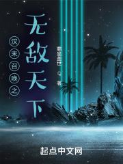 对话千古，我长生的秘密被曝光了