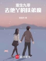 斗罗：千仞雪的妹妹也想当团宠