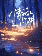 穿越做麻辣烫的