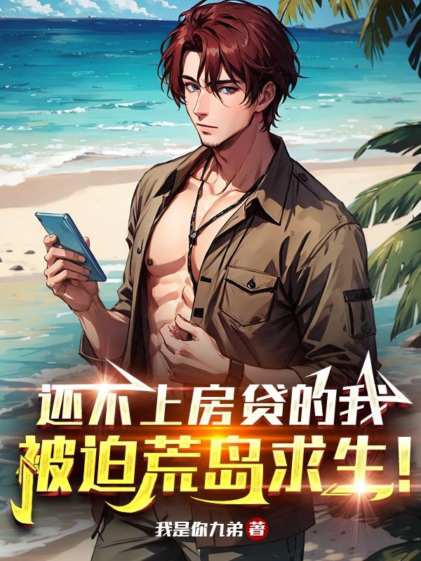 海贼：草帽团上的满级剑豪