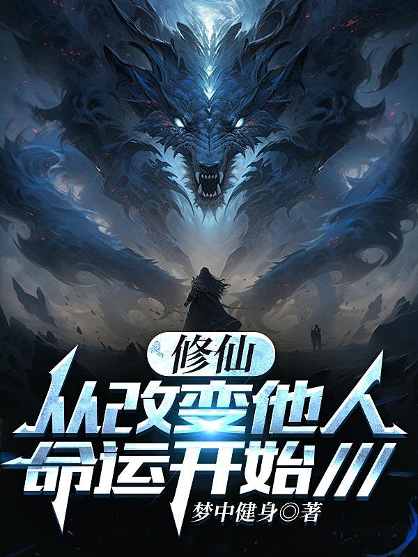 璀璨文娱之路免费阅读