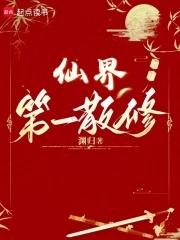 [娱乐圈