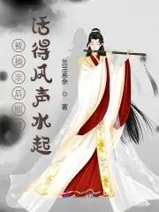 特工赘婿