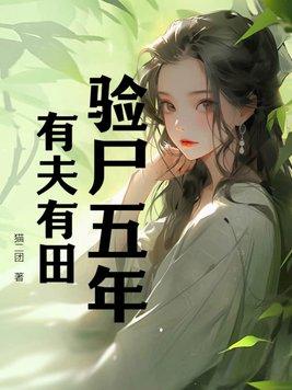 特工皇妃皇上我要废了你全文免费