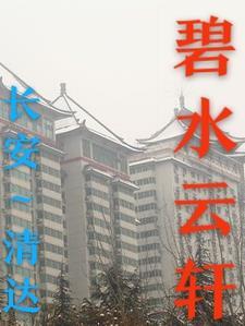 勿扰，真千金她保送清北直博了