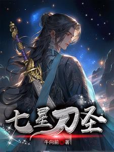 我死遁后仙君他恋爱脑炸了笔趣阁