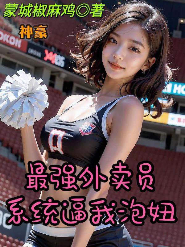 我死遁后仙君他恋爱脑炸了by淡云月疏