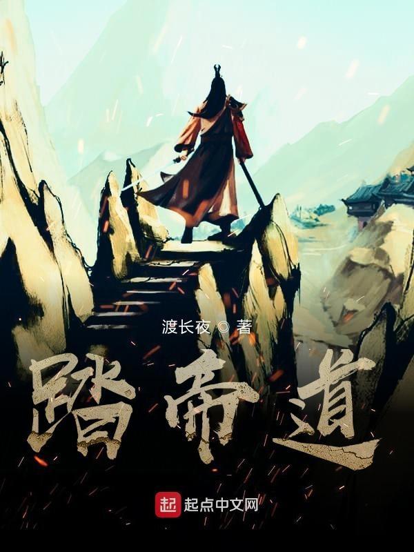 我死遁后仙君他恋爱脑炸了免费阅读