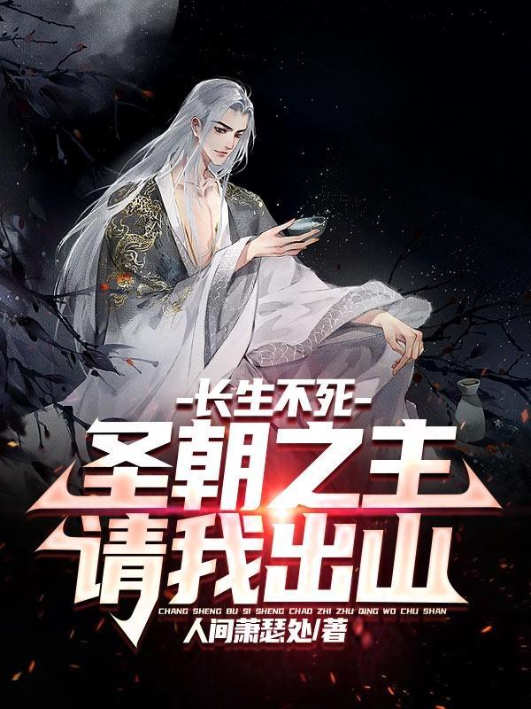 我被校草男神攻略了