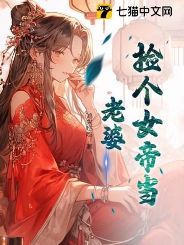 带着快递驿站去年代
