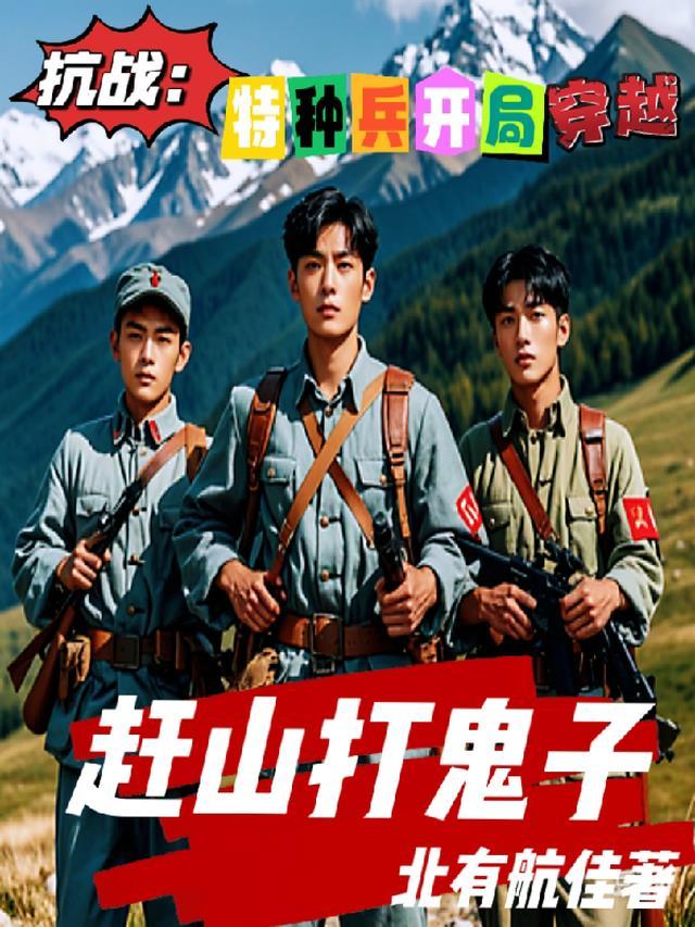 四合院暴揍亲爹何大清孝死了五月的冈