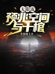 怎么你们全当真了