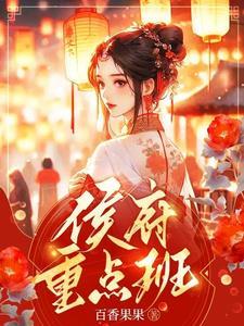 临时男友什么意思