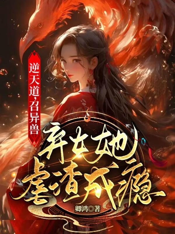 你不许撒娇！