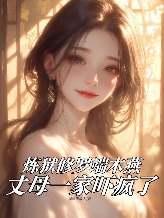 凤仪亭