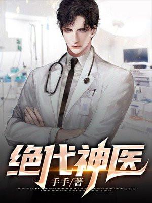 退出圣地后，五个师妹跪求原谅