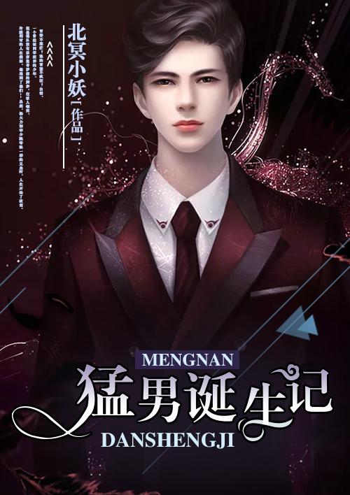 三国从麦城称霸世界(泡泡中文)