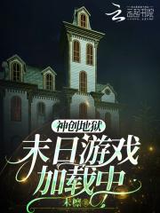 拥有全骑士之力