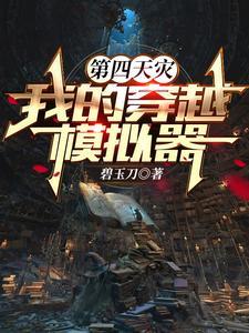 全骑士都