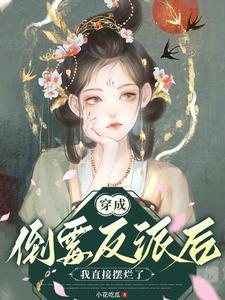 斗罗：武魂萧炎，开局订婚宁荣荣