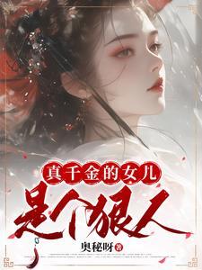梦幻西游：最强屌丝系统