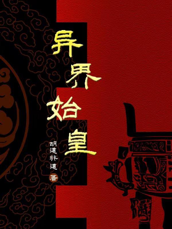 我该走了