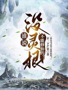 我回来了他又走了这是什么复句