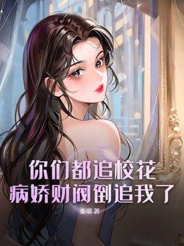 巅峰狂少