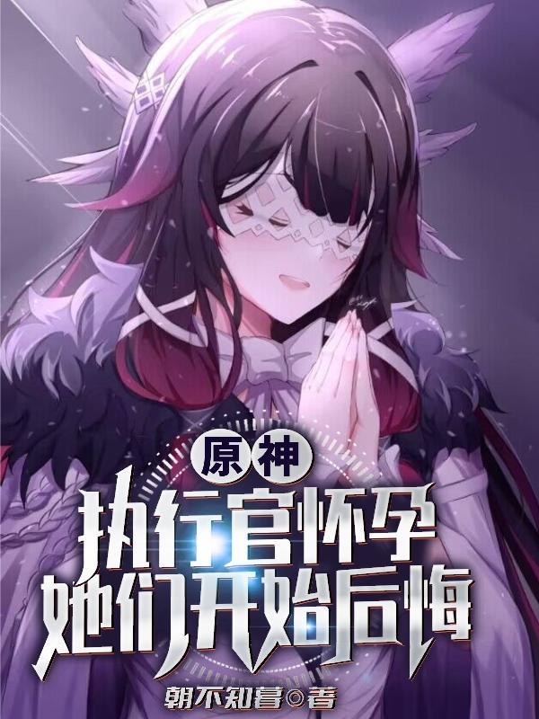 发现一族人都没了怎么办