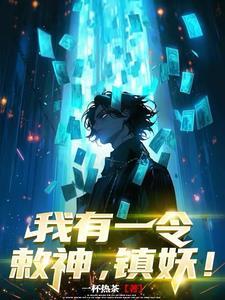 隐藏的福星 百度
