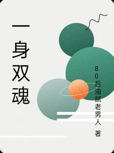 福星bug
