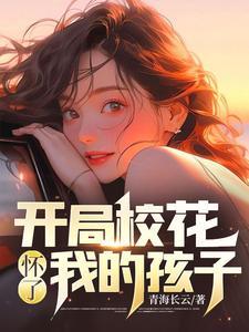 重生主母穿成豪门女配