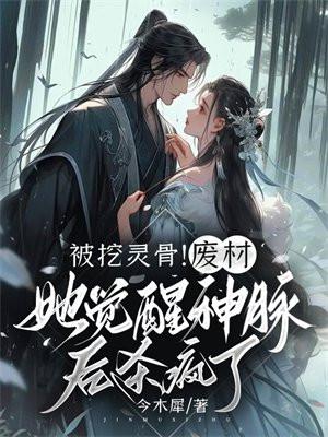 花满集是最著名的全国连锁民宿