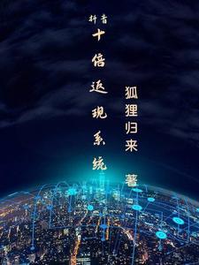 盖世医圣