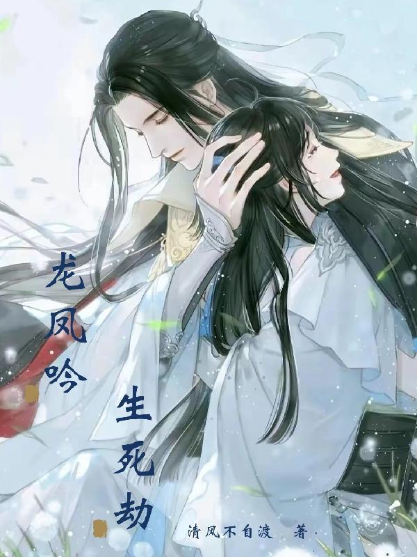 免费阅读盖世医婿