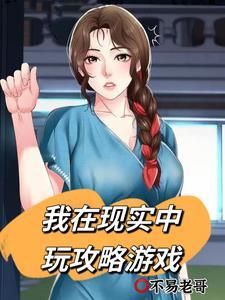 悟空修仙无限修为版