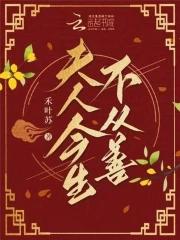 末世：投资女神，我有万倍返还系统