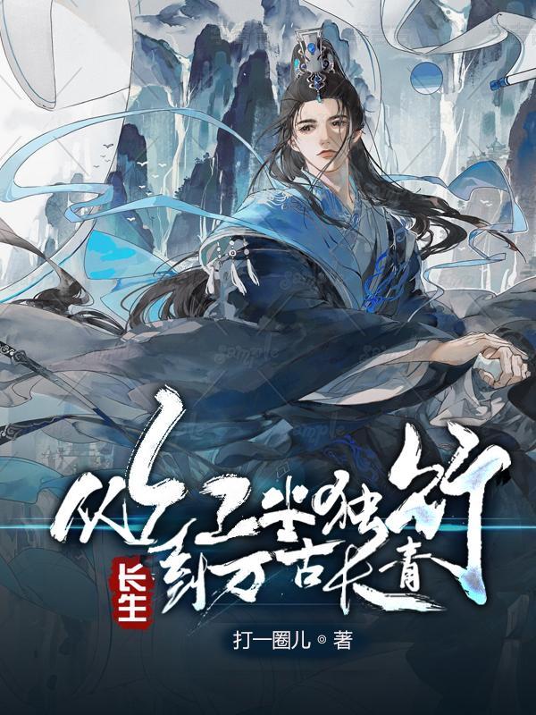 重回2002从芯开始