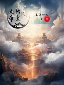 重生到2002的