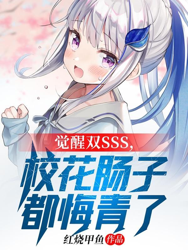 她怂且甜免费阅读