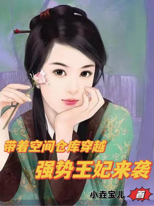 怪物之主失忆后的拉郎配日常免费阅读