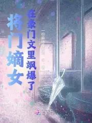 怪物之一