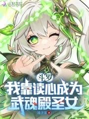 重生之齐天皇后
