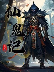 飞升天庭