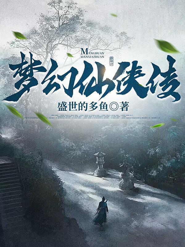 盗墓之重启