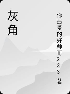 重生盗墓完结