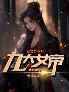 执剑长歌是什么意思