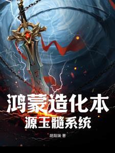 毒王医妃免费