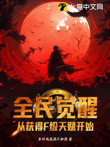 我用幻术控制全世界方休在哪章