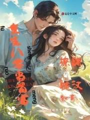 斗罗：执笔绘天下